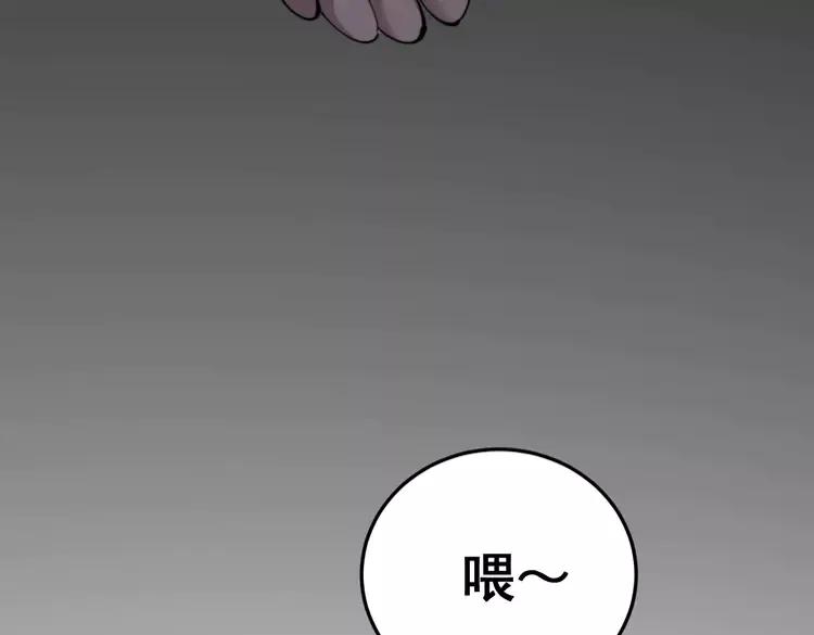第189话 艾薇儿107