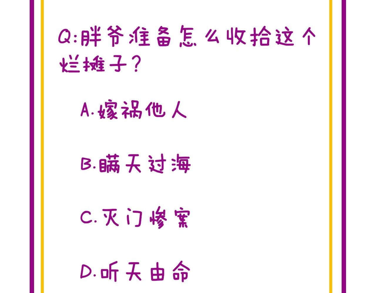 第392话 全员升天125