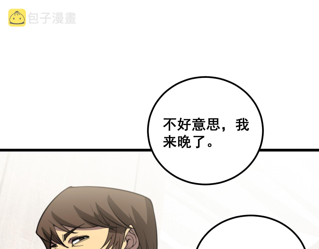 第343话 龌龊咸猪手111