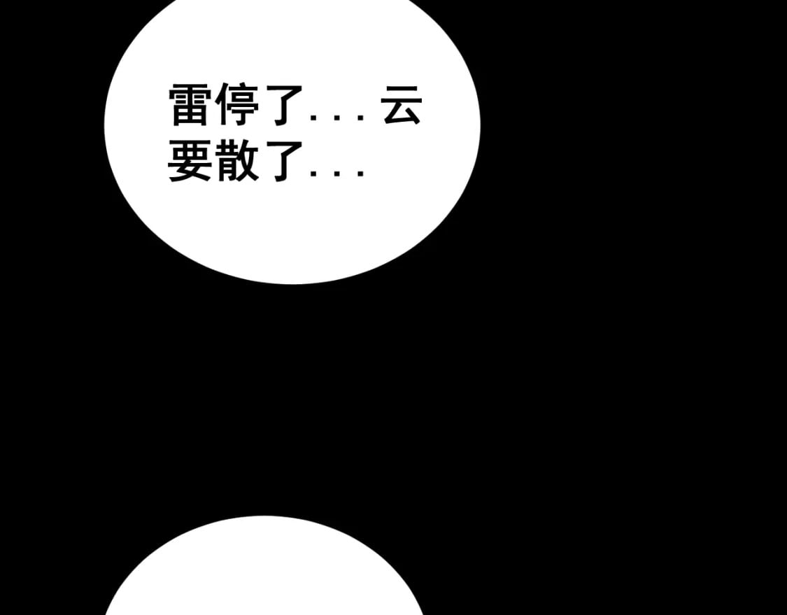 第402话 残破躯壳42