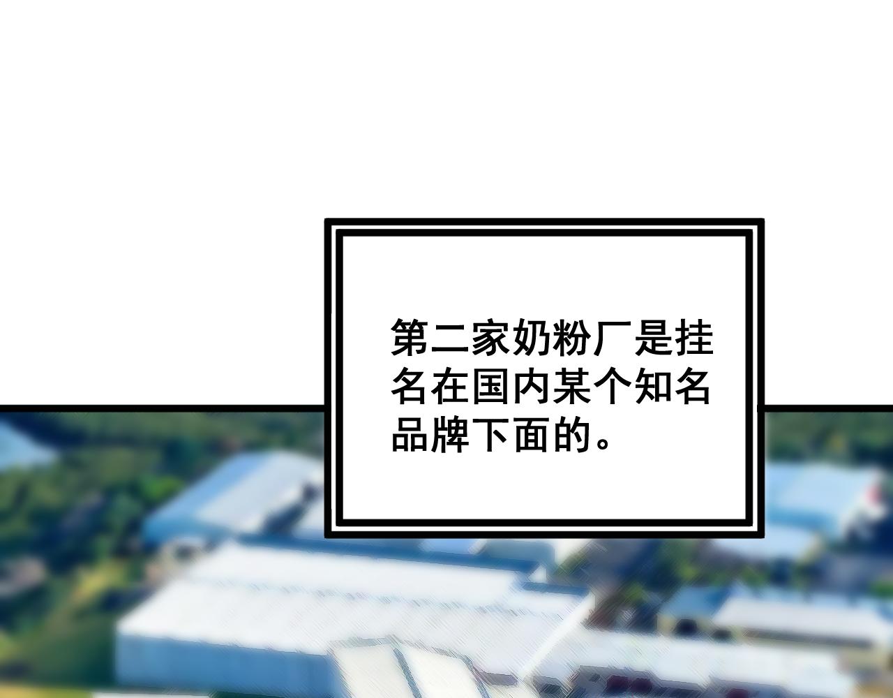 第372话 因果报应78