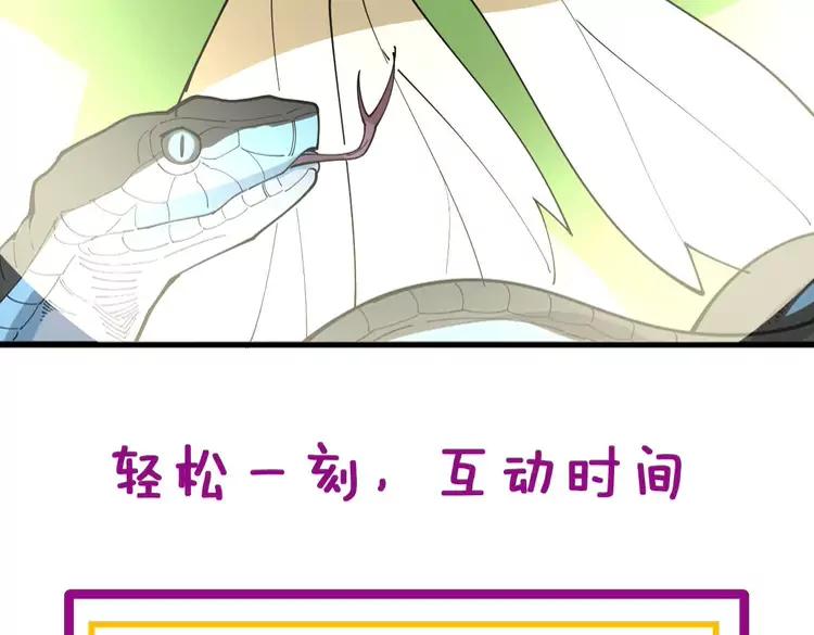 第262话 温顺如狗114