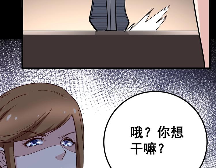 第46话 小胖鹌鹑131