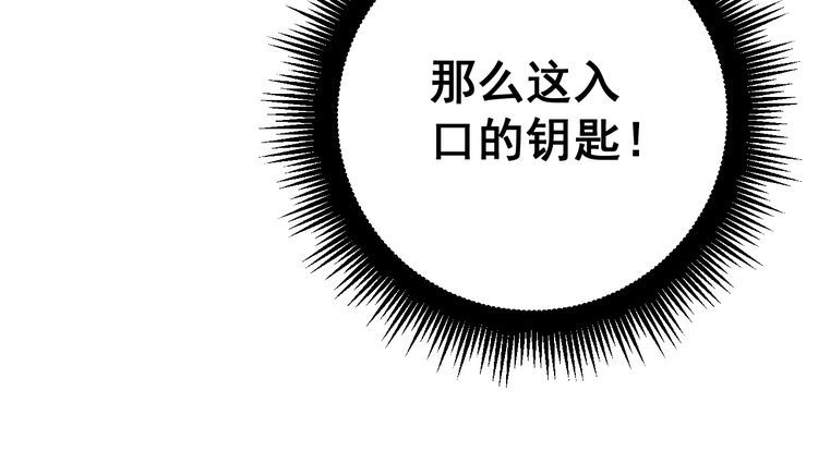 第131话 与你无瓜葛34