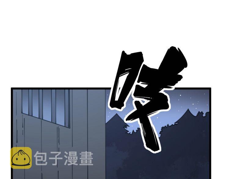 第120话 黑妖石4