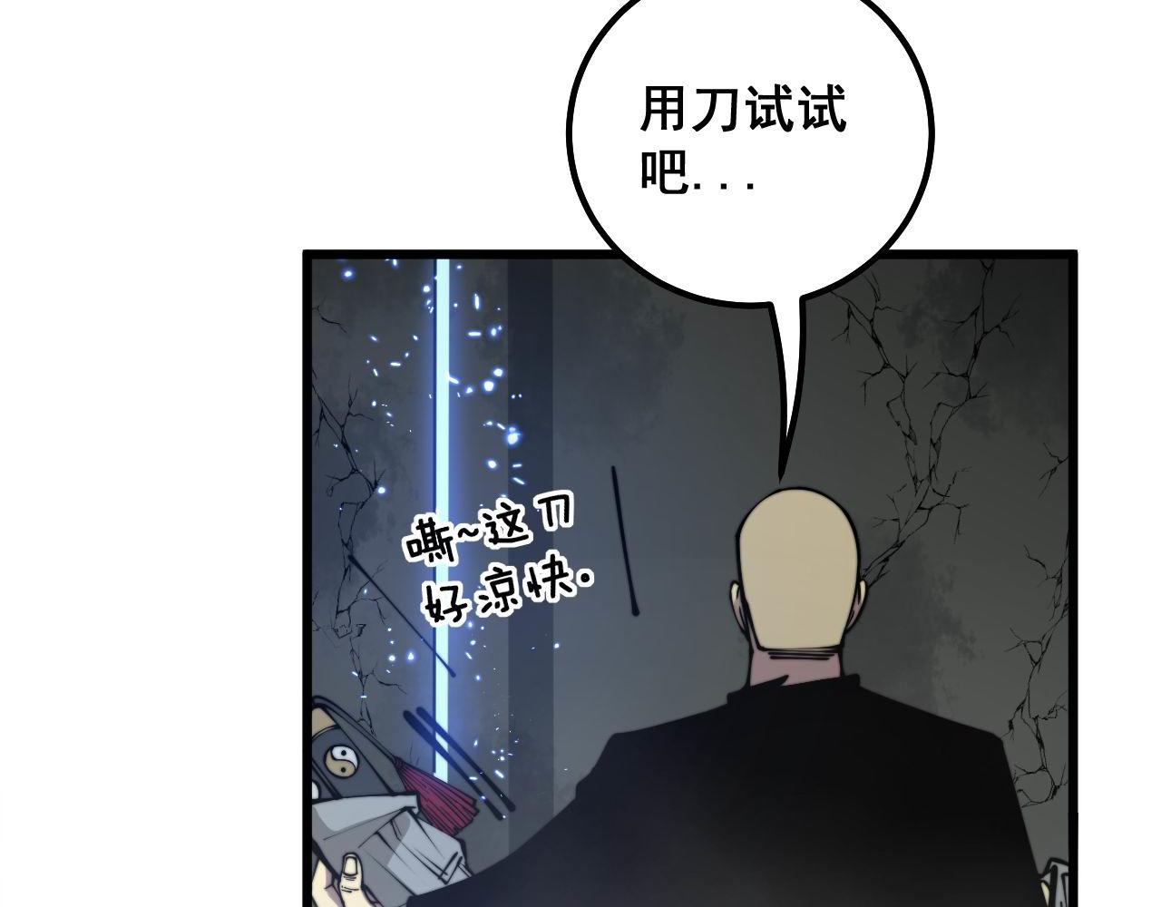 第307话 全力一击62