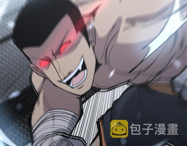 第154话 神秘香草113