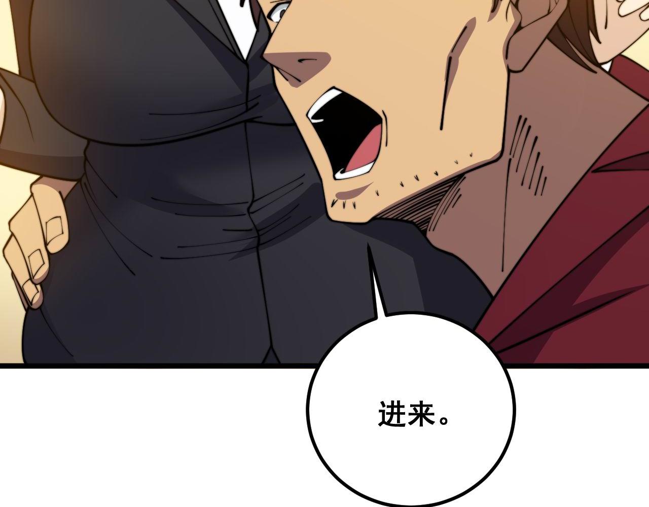 第370话 毒奶粉119