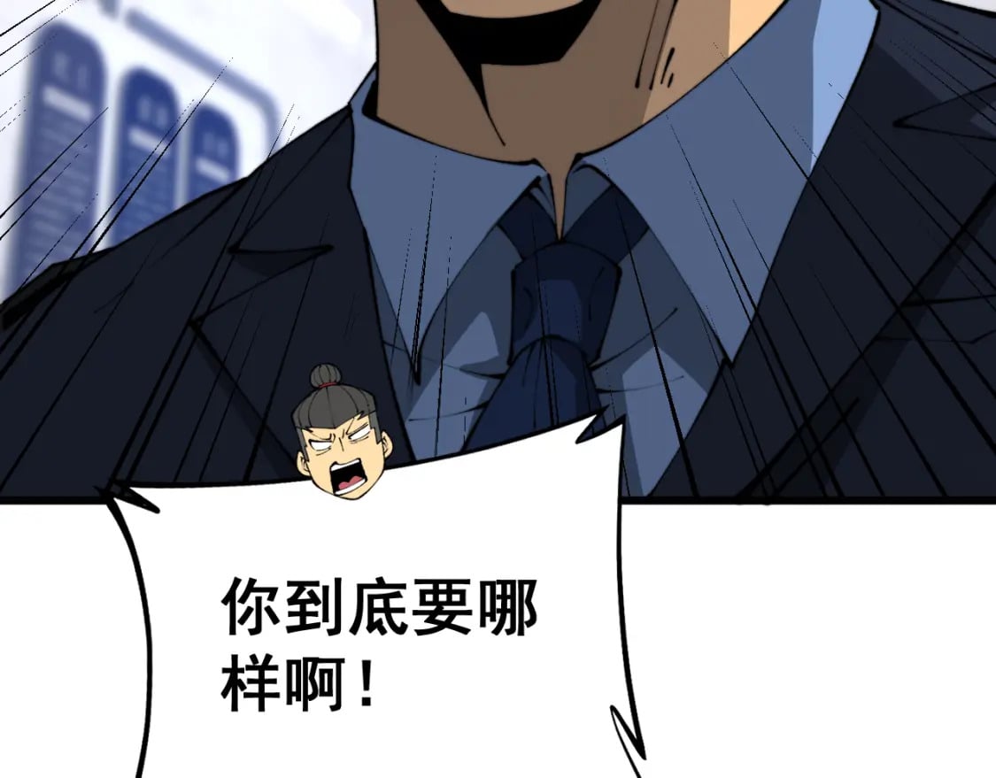 第426话 妙手回春105