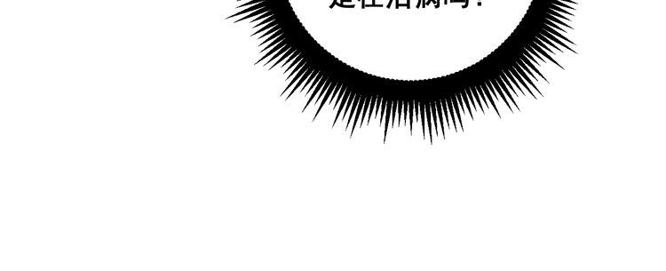 第175话 吃了啥你？87