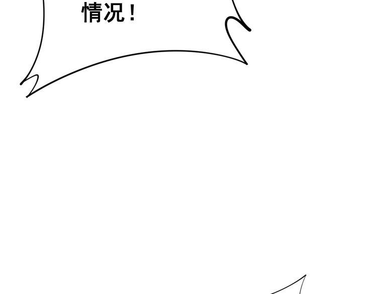 第165话 铁甲武士141