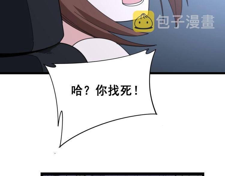 第197话 杀无赦116