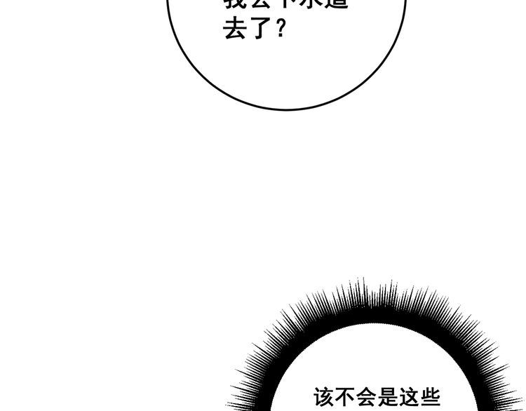 第165话 铁甲武士107