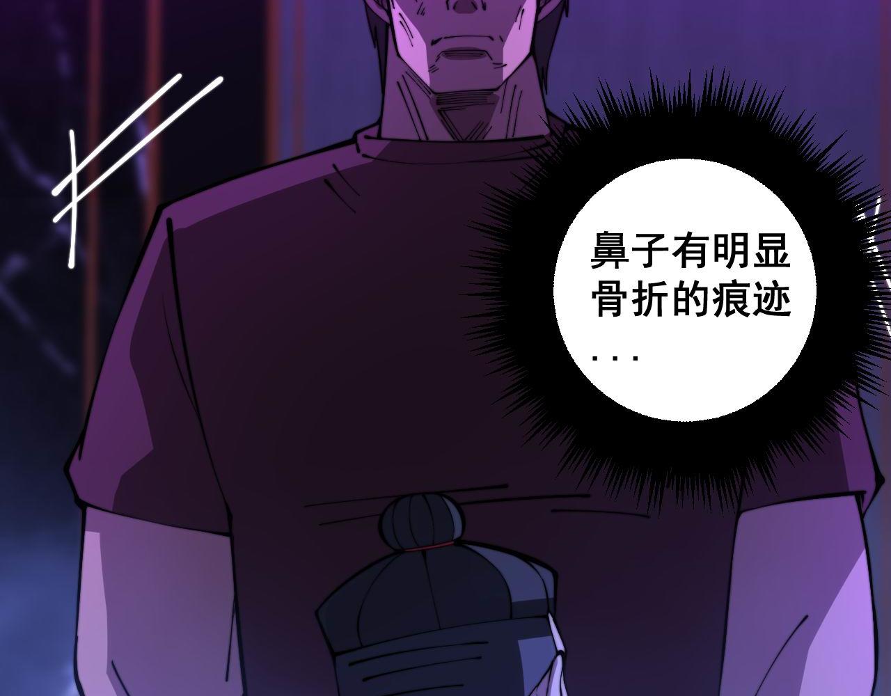 第340话 强买强卖119
