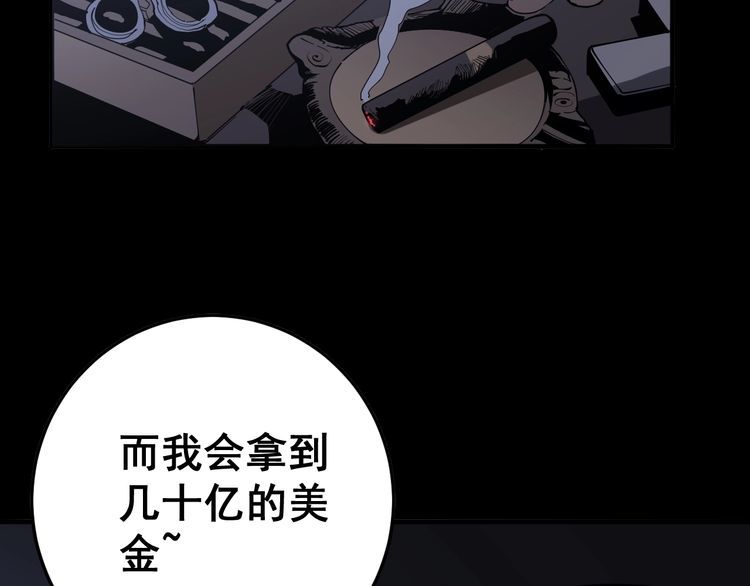 第107话 正式比赛165