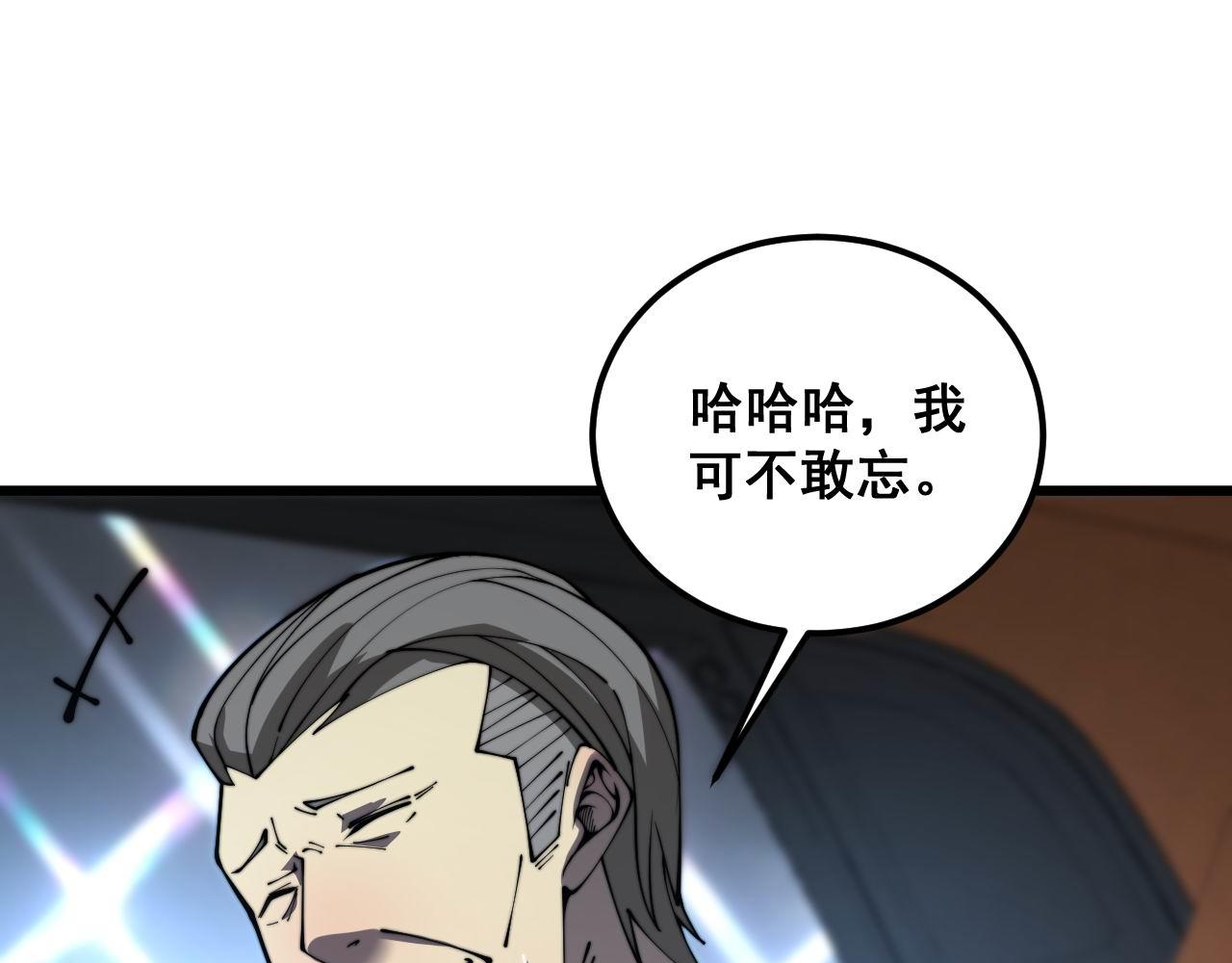 第384话 隐身人105