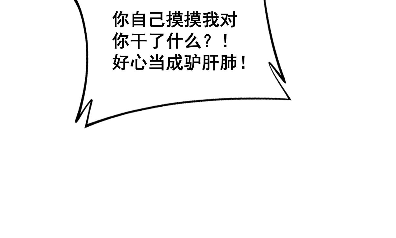 第361话 吸阴气98