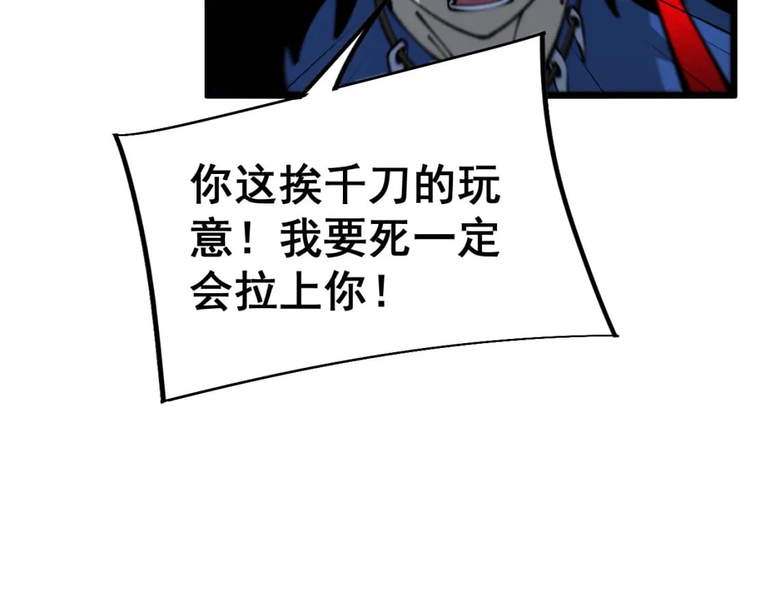 第435话 奉陪到底131