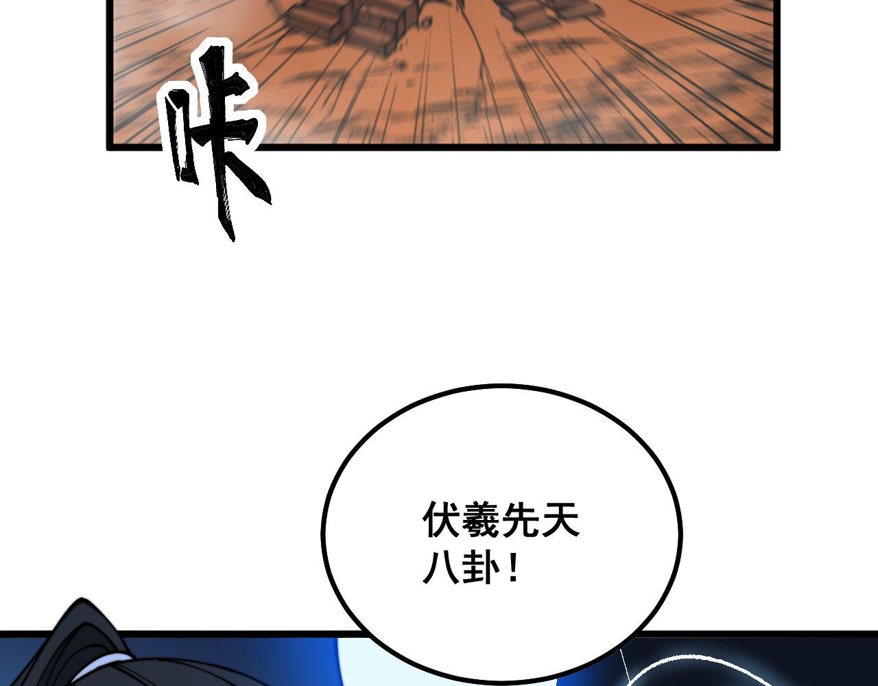 第306话 梧桐木94