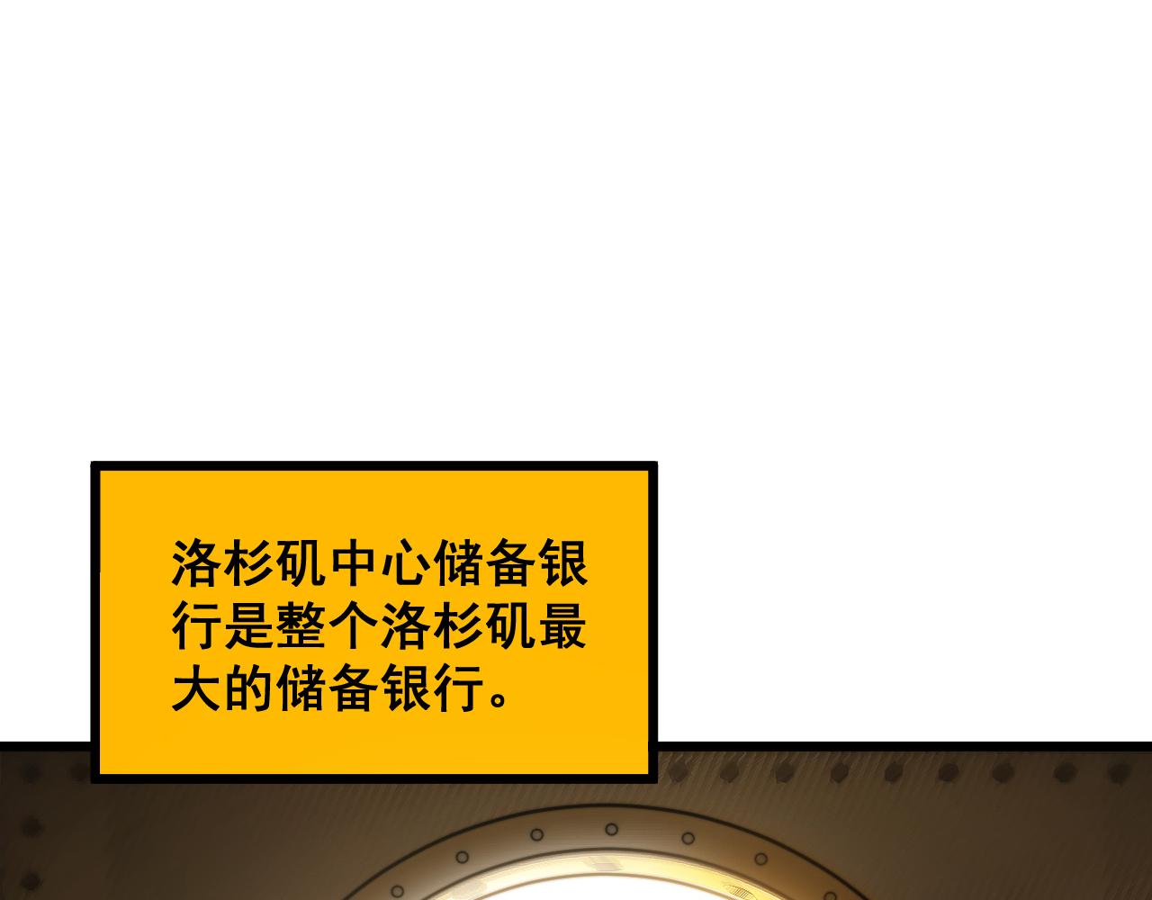第381话 热狗风波72