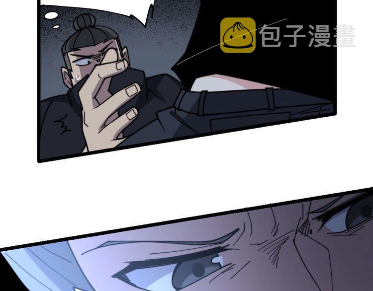 第216话 家有女仆56