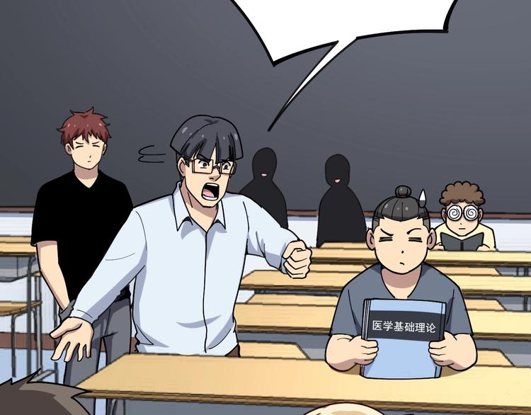 第43话 知识点要记牢！15