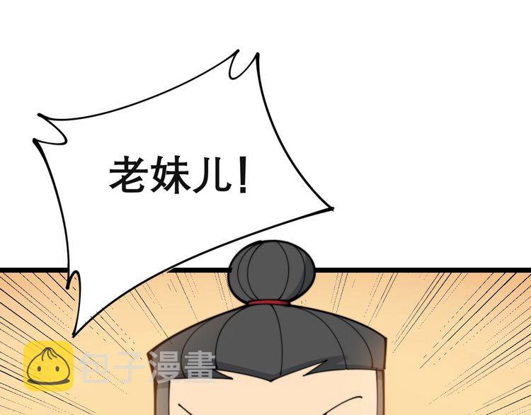 第201话 龙门影业59