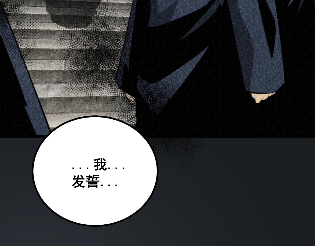 第377话 师门小贼119