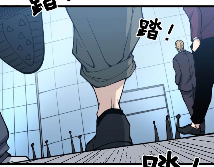 第235话 德兴会6
