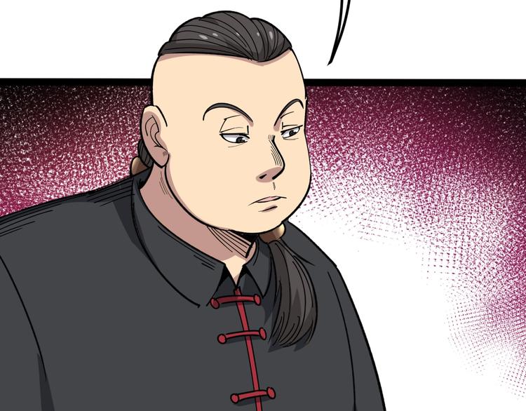 第13话：清理门户！166