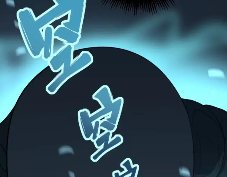 第174话 妹子太直接了170