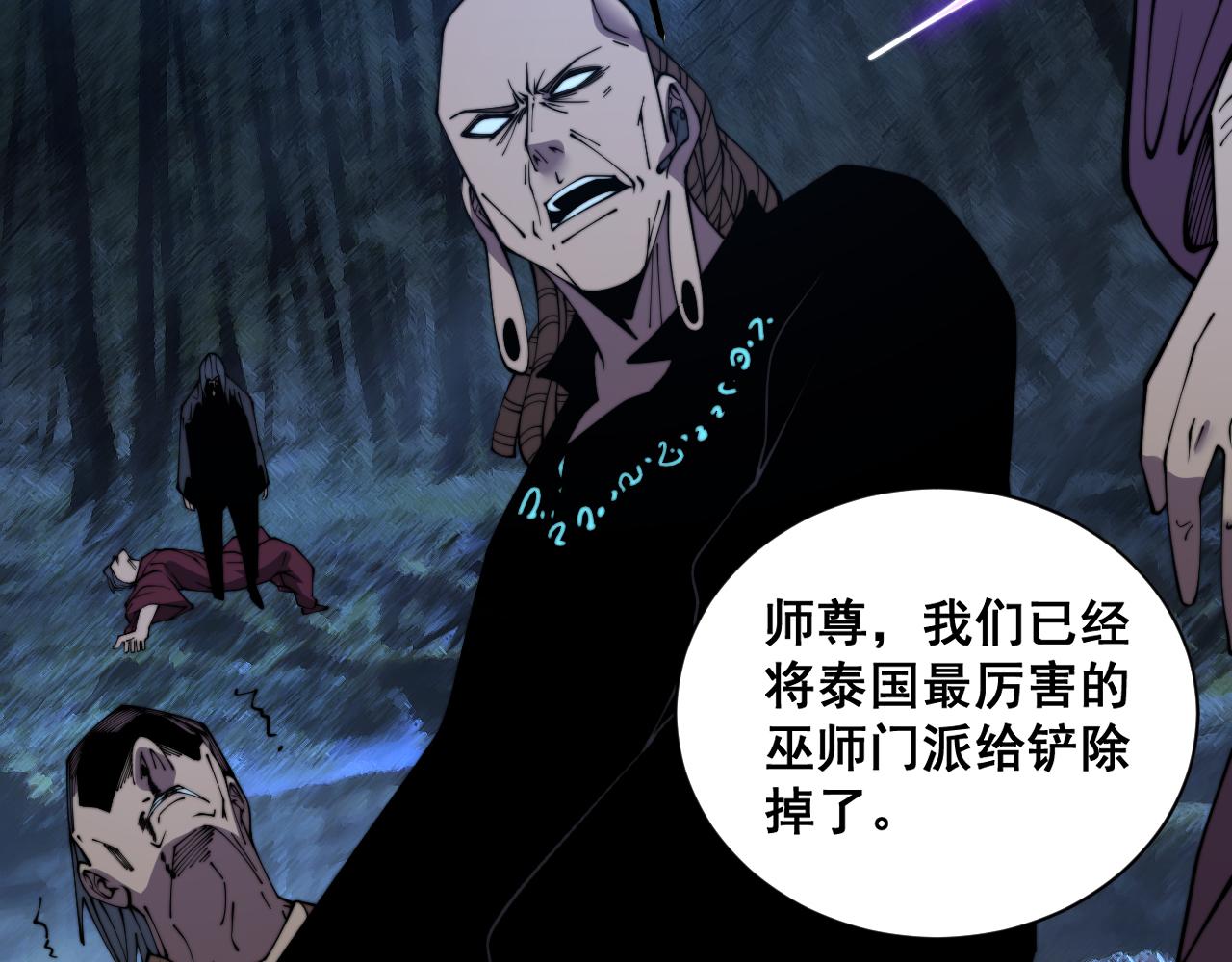 第380话 全家游91