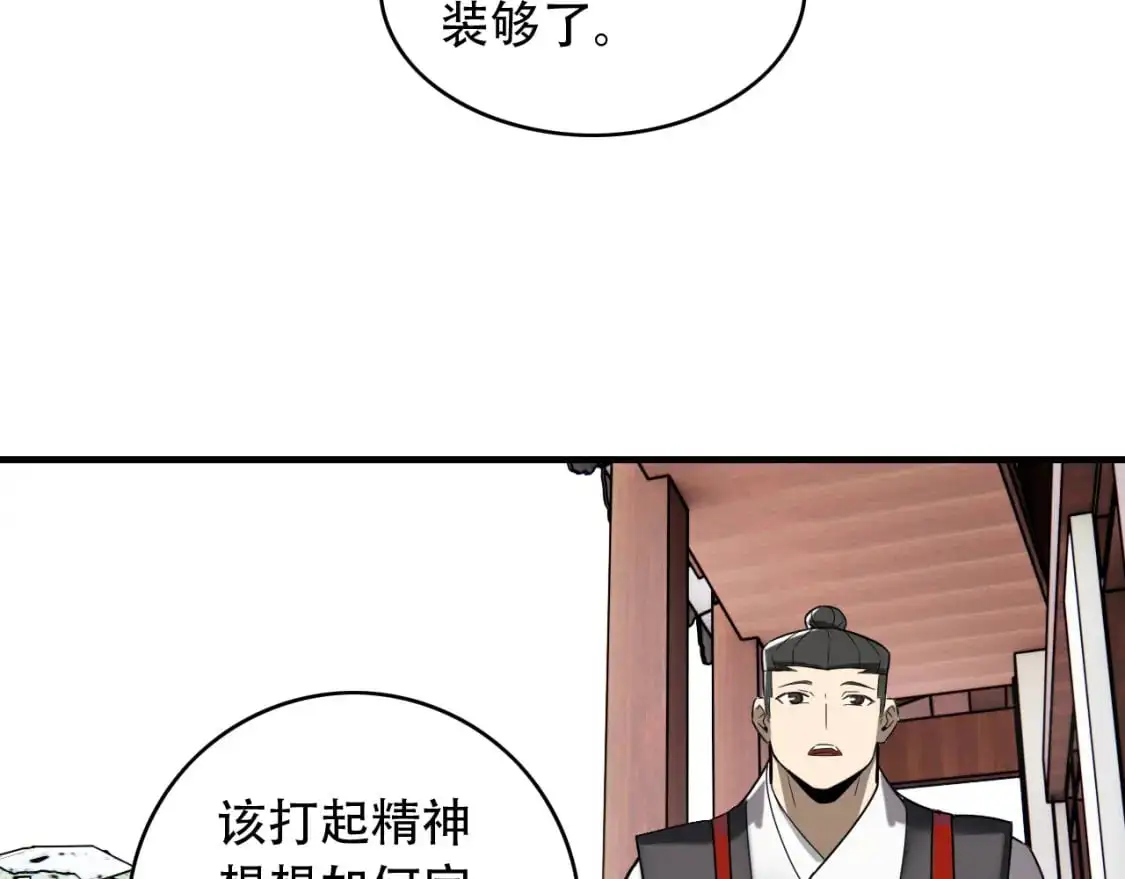 第452话 祭祀94