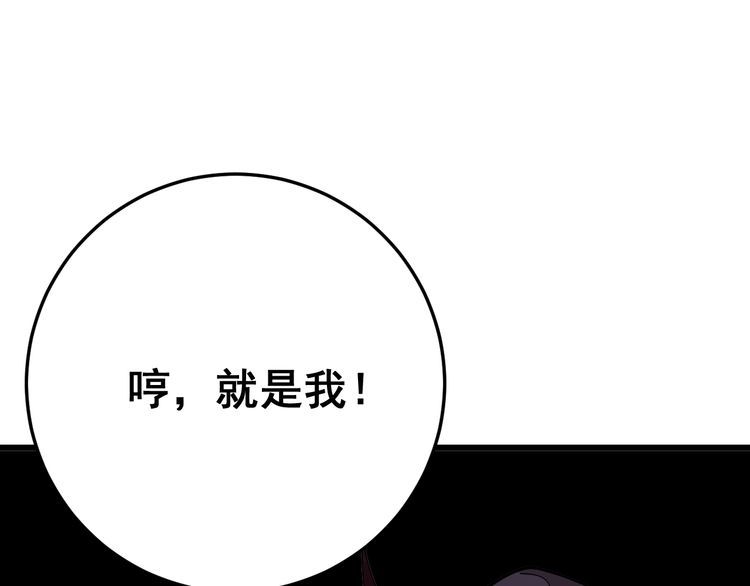 第84话 断水流上七段极忍！127