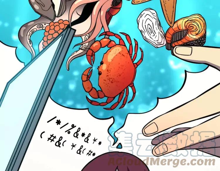 第250话 象拔蚌112