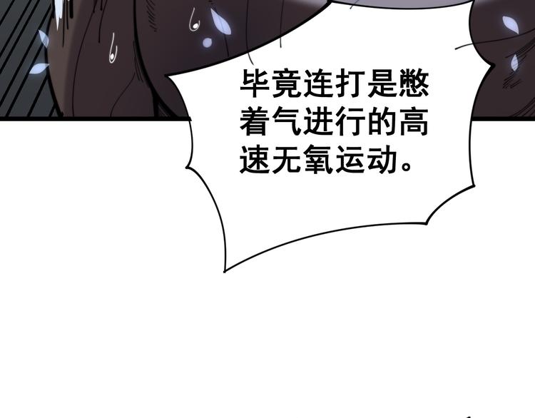 第155话 狗名字26