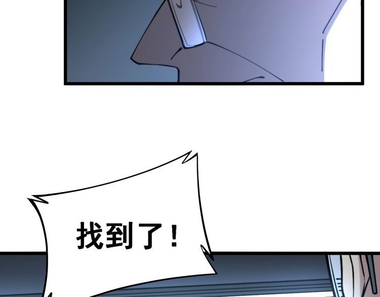 第244话 熊王12