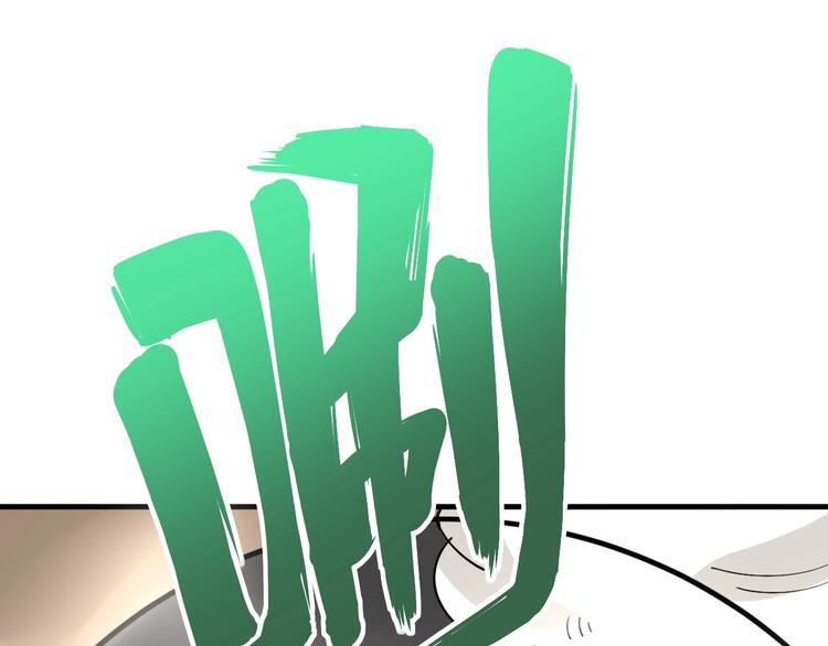 第79话 心灵砒霜55