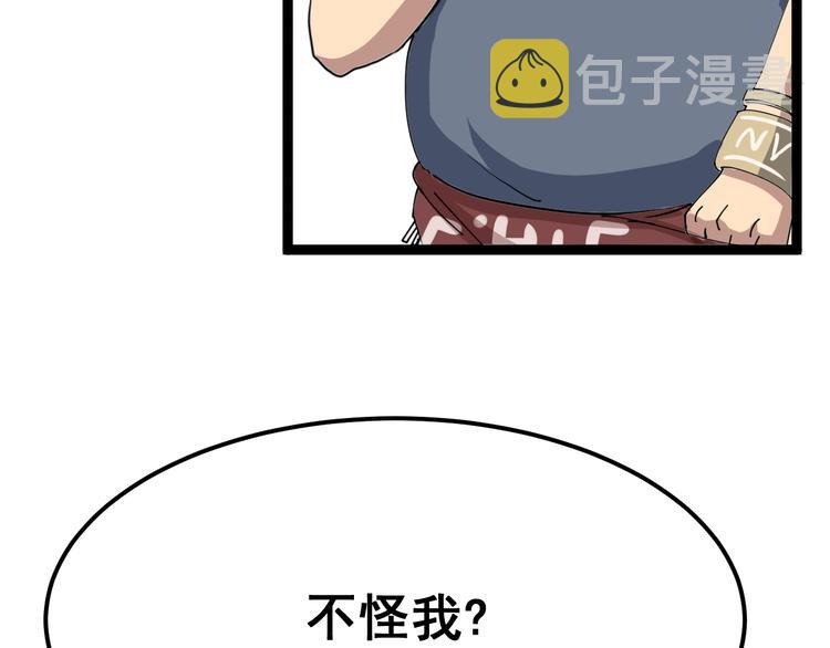 第4话：来自金凤山！93