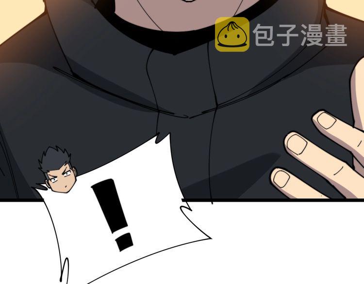 第205话 突如其来84