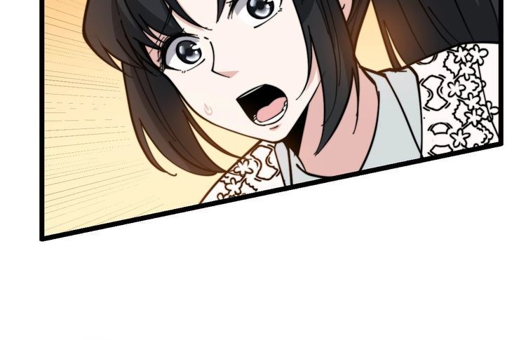 第229话 飙车小胖83