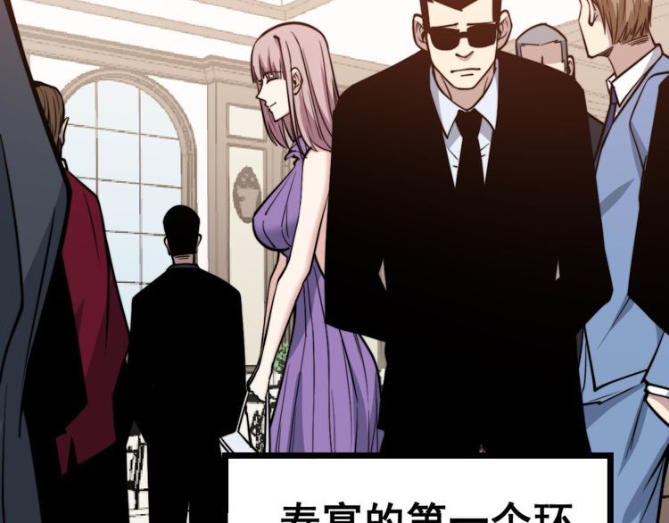 第240话 熟练的胖子99