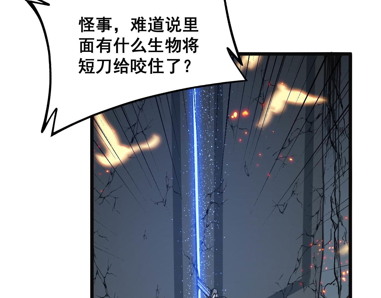 第307话 全力一击86