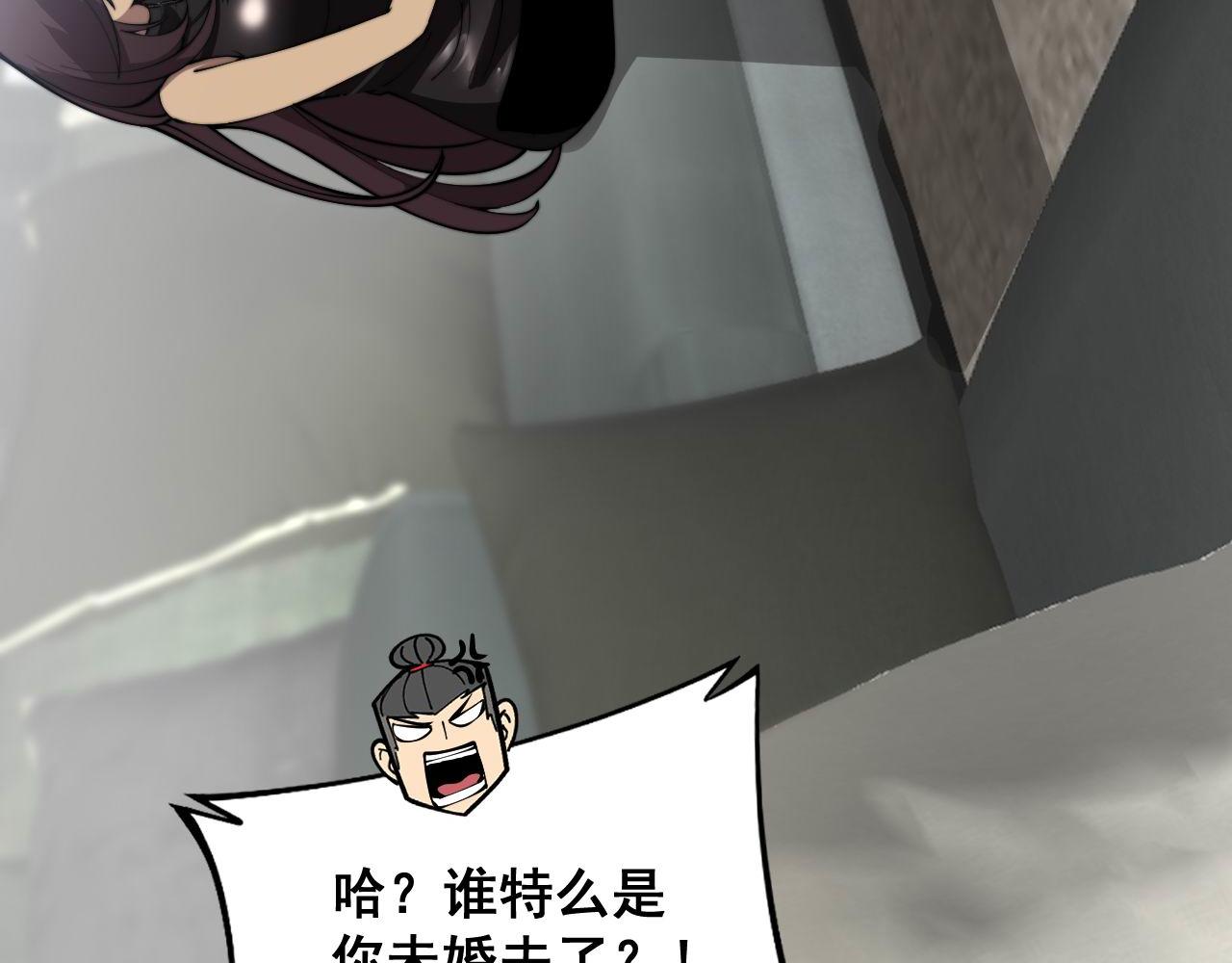 第364话 媚功47