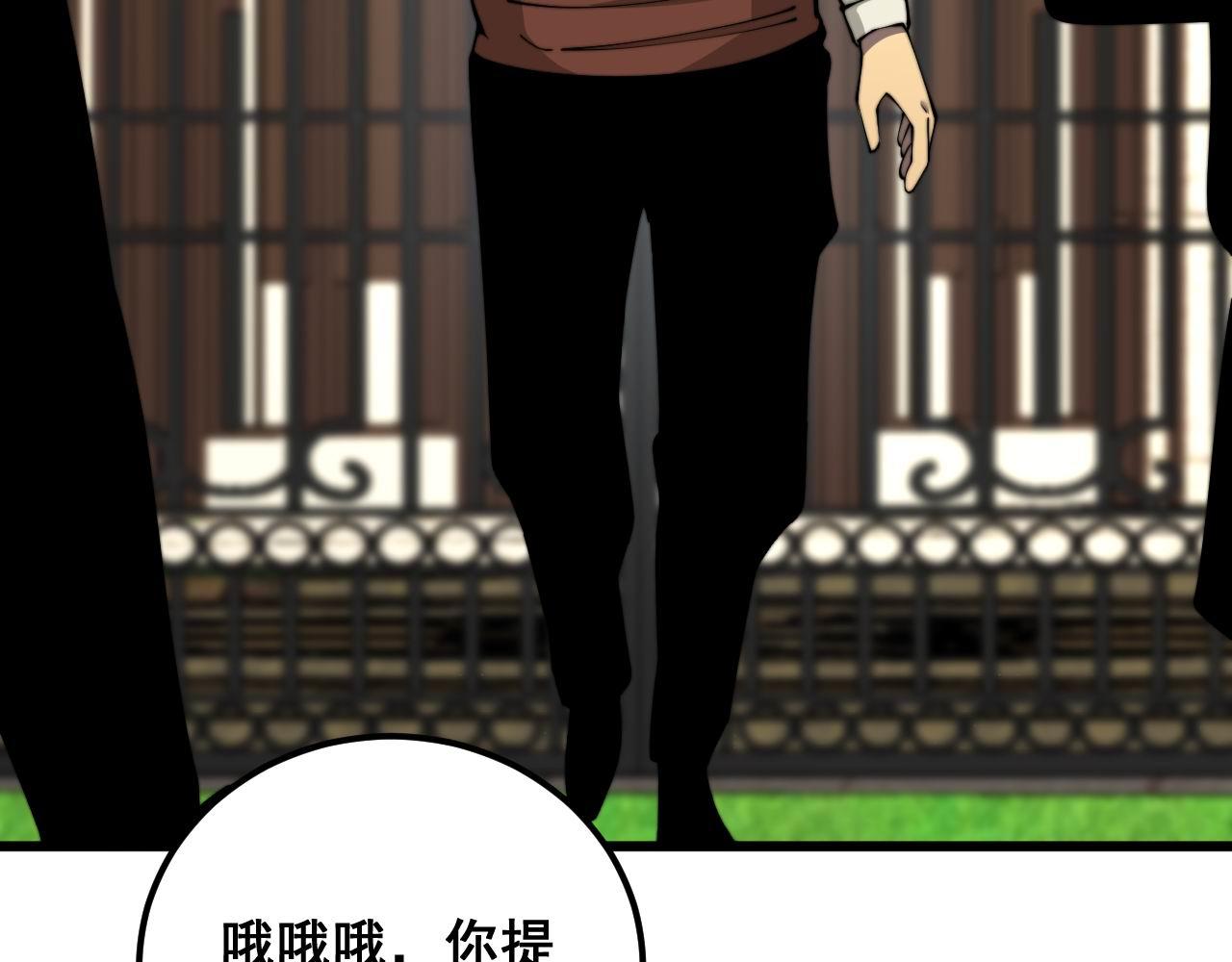 第384话 隐身人117
