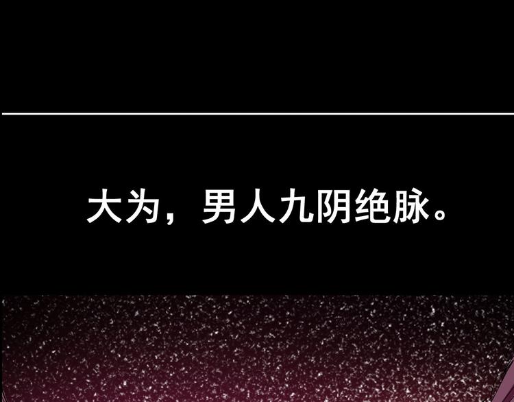 序章：巫医蛊师再现世间22