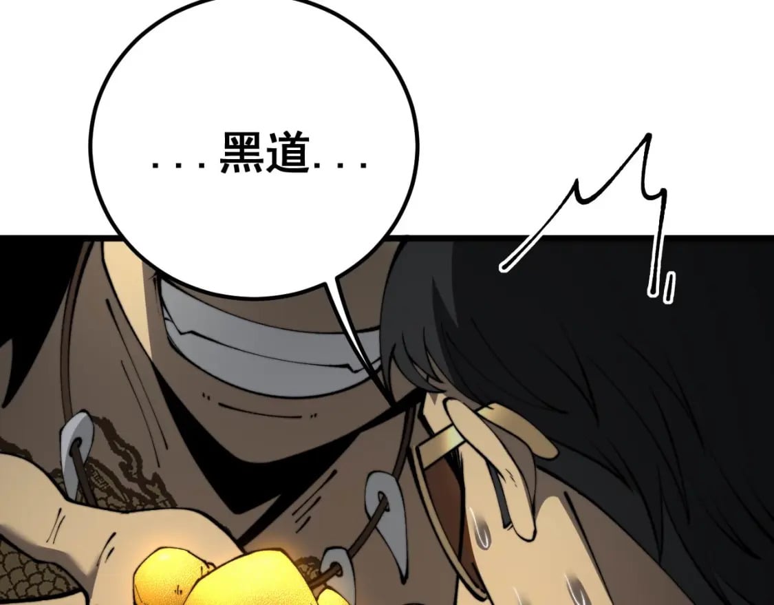 第430话 左青龙右白虎168