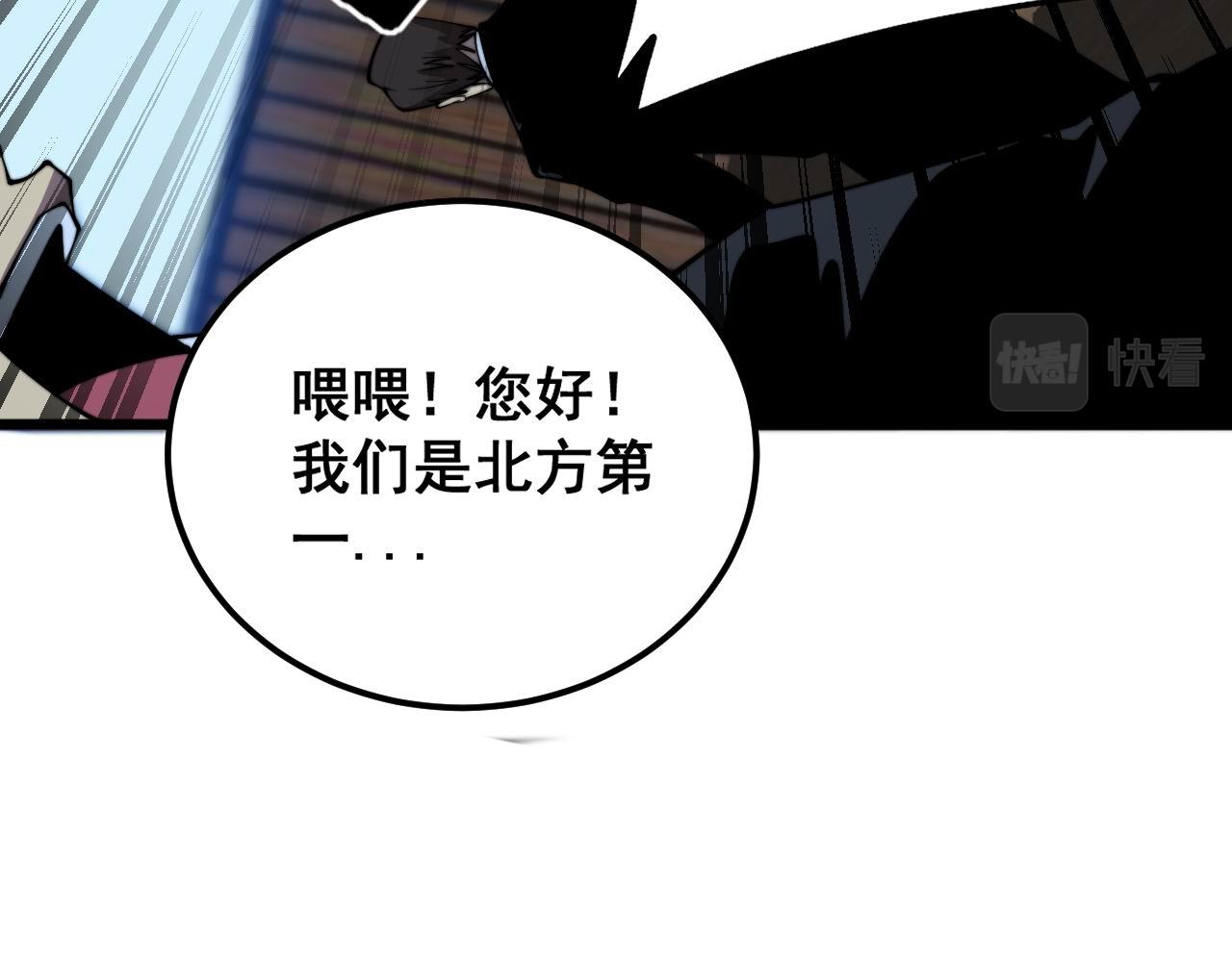 第360话 束神咒58