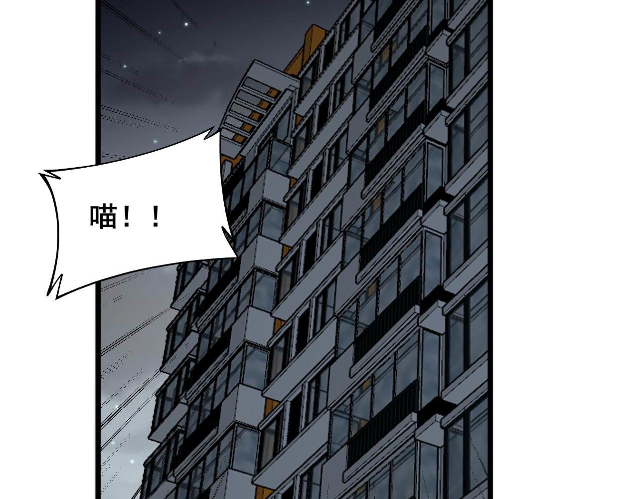 第368话 忠诚蛊132