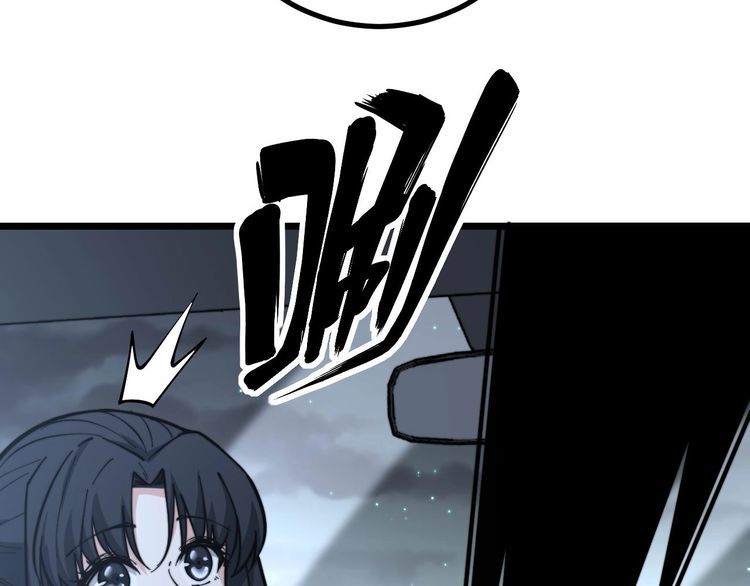 第230 识趣点77